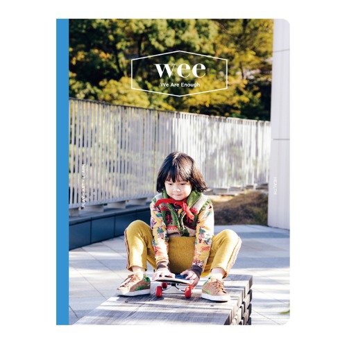 wee magazine, WEE 35호 HEALTH